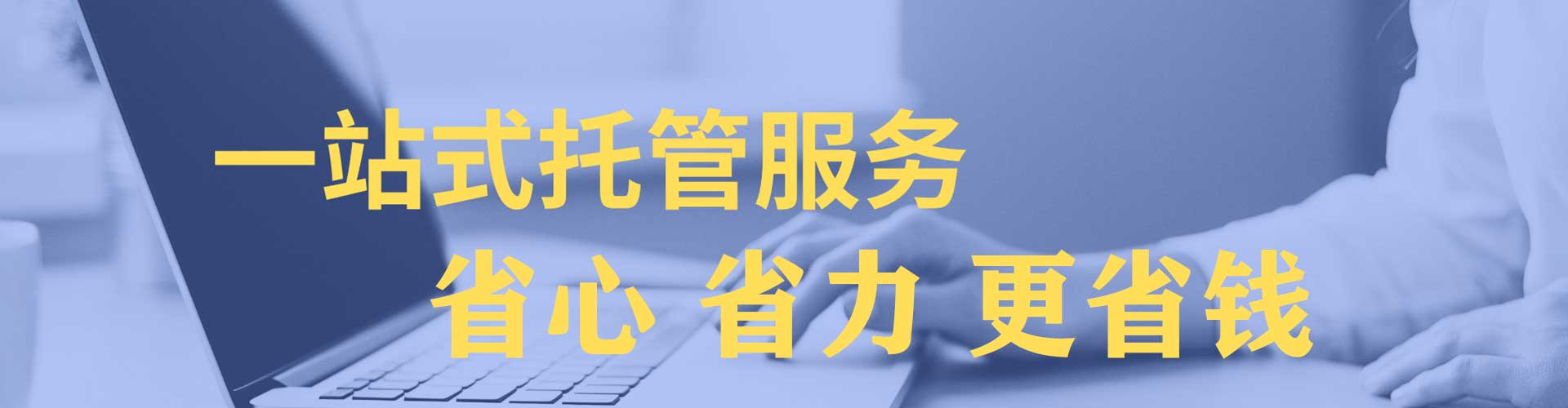 苏尼特左旗百度推广开户