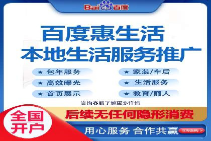 百度推广运营成功案例：行业领先企业的秘诀
